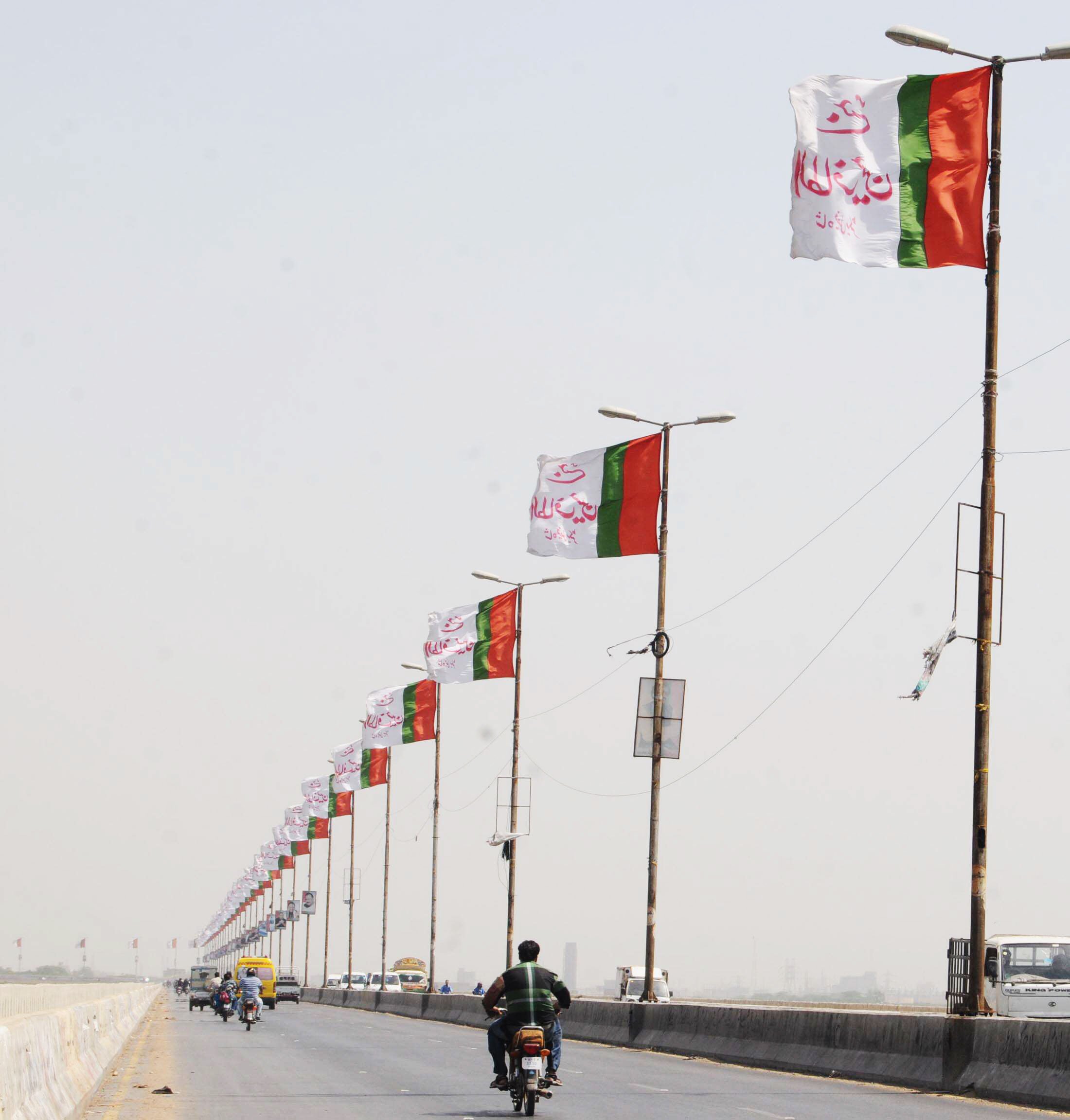 mqm flag photo express