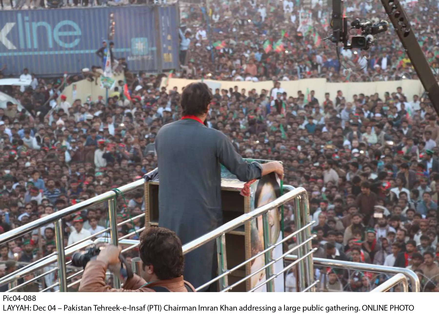 pti chief addressing rally in layyah on dec 4 2017 photo online pti chief addressing rally in layyah on dec 4 2017 photo online