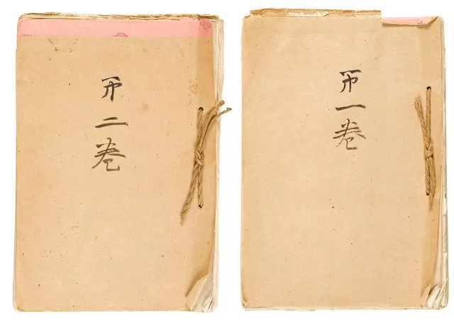 memoirs from emperor hirohito titled in japanese quot emperor showa 039 s monologue quot transcribed by terasaki hidenari will be auctioned at bonhams auction house in new york is shown in this september 13 2017 photo provided december 5 2017 photo via reuters memoirs from emperor hirohito titled in japanese quot emperor showa 039 s monologue quot transcribed by terasaki hidenari will be auctioned at bonhams auction house in new york is shown in this september 13 2017 photo provided december 5 2017 photo via reuters