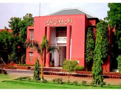 new academic block inaugurated at iub s rahim yar khan campus new academic block inaugurated at iub s rahim yar khan campus