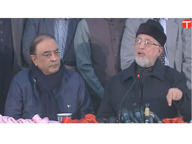 former president asif zardari and pat chief tahirul qadri address media in lahore screen grab