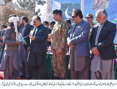 70 baloch insurgents lay down their arms 70 baloch insurgents lay down their arms