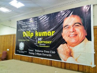 peshawar cuts a cake for dilip kumar peshawar cuts a cake for dilip kumar