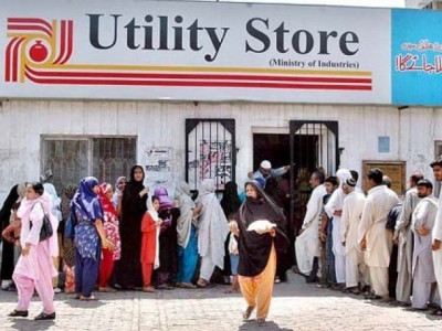utility stores should only serve the needy utility stores should only serve the needy