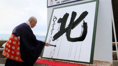japan picks north as 2017 symbol amid n korea threat