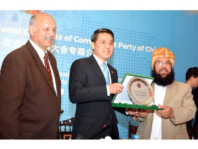 senate deputy chairman abdul ghafoor haideri presents a shield to cpc amid wang yajun photo ijnp senate deputy chairman abdul ghafoor haideri presents a shield to cpc amid wang yajun photo ijnp
