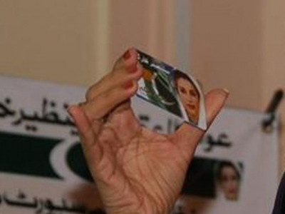 bisp plans resurvey in malakand bisp plans resurvey in malakand