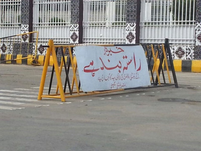 pti criticises sindh govt over delay in construction of bilawal chowrangi road