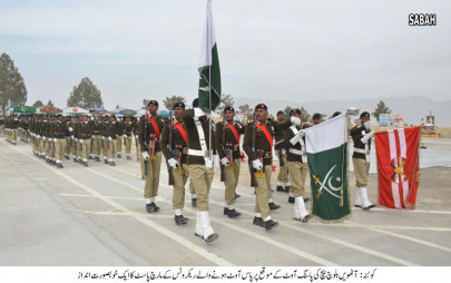 pakistan army 8th batch of baloch recruits passes out pakistan army 8th batch of baloch recruits passes out