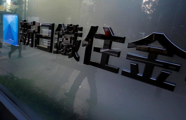 a logo of nippon steel amp sumitomo metal corp is pictured outside its headquarters in tokyo november 9 2012 photo reuters a logo of nippon steel amp sumitomo metal corp is pictured outside its headquarters in tokyo november 9 2012 photo reuters