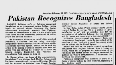 1971 field notes lessons for pakistan 1971 field notes lessons for pakistan