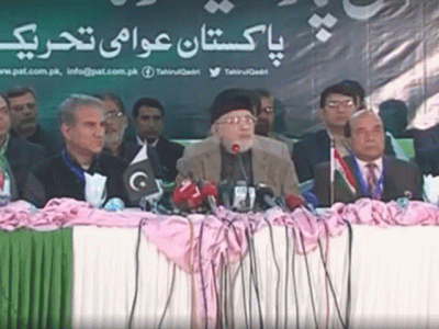 qadri s apc discusses model town incident nawaz sharif disqualification
