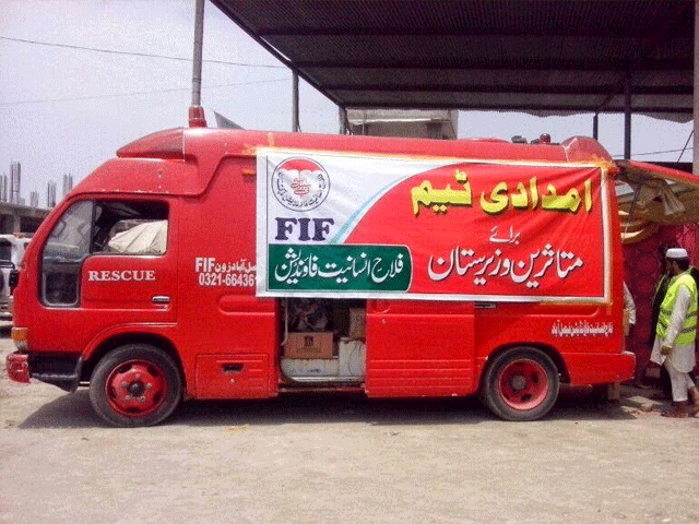falah e insaniat foundation fif photo file