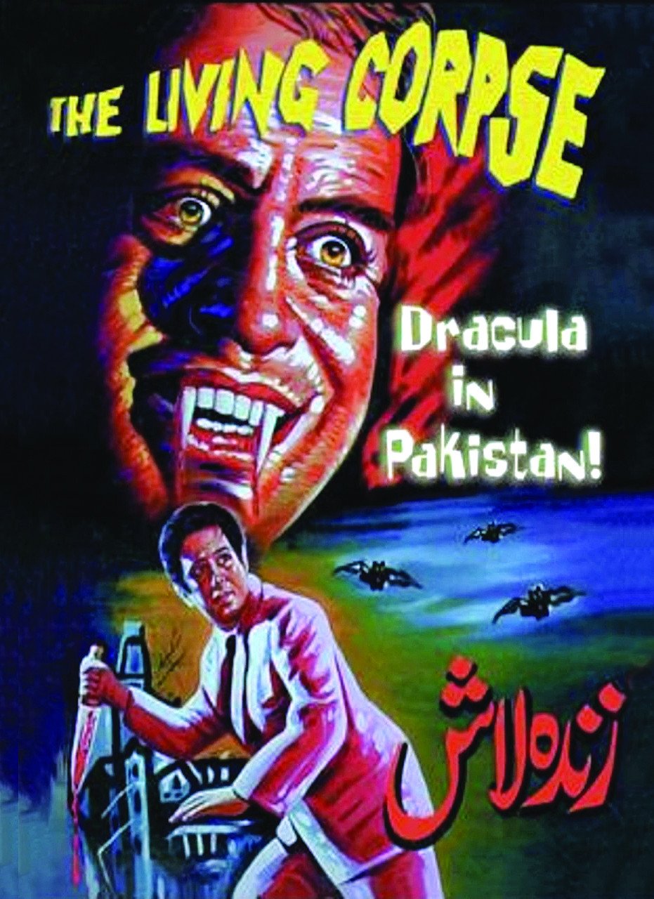 zinda laash was released internationally as the living corpse photo file