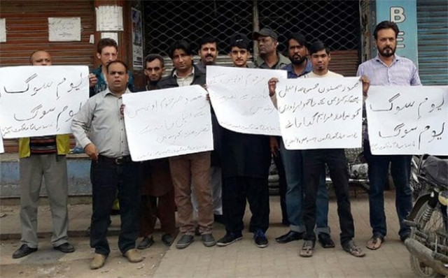 shopkeepers staged on monday a protest and demanded security of shopkeepers by the police photo ppi