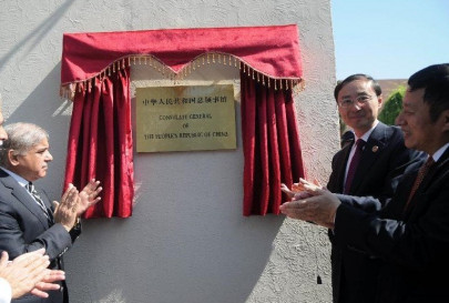 chinese envoy lauds safe city project chinese envoy lauds safe city project