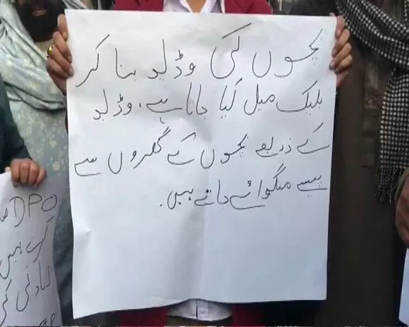victims and their families protest against pedophile blackmailers in mandi bahauddin on sunday photo express screengrab victims and their families protest against pedophile blackmailers in mandi bahauddin on sunday photo express screengrab