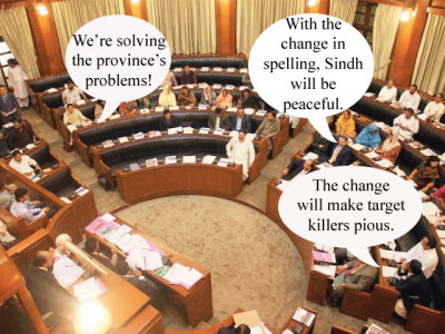 sindh will be a much better place than sind sindh will be a much better place than sind