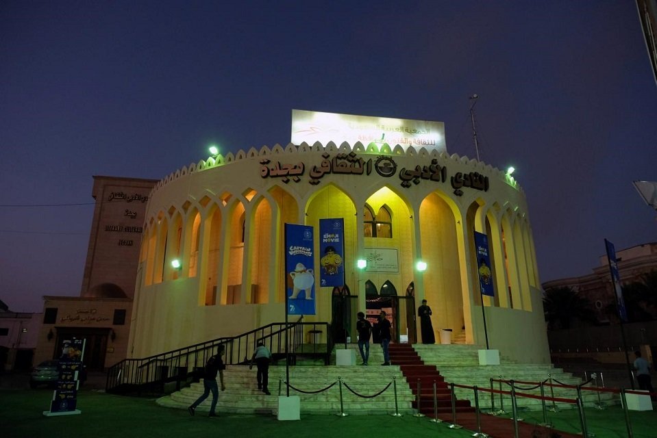 general view of the new first saudi cinema at cultural club in jeddah saudi arabia january 13 2018 photo reuters