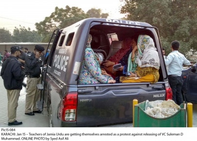 protesting fuuast teachers arrested and released
