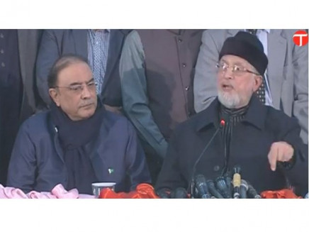 former president asif zardari and pat chief tahirul qadri address media in lahore screen grab