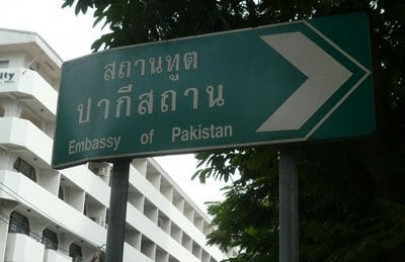 pakistan embassy in bangkok accused of issuing passports to foreign nationals pakistan embassy in bangkok accused of issuing passports to foreign nationals