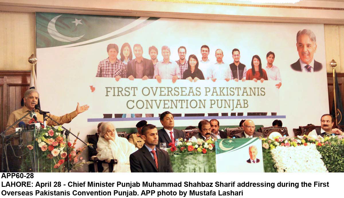 pm 039 s adviser on finance revenue and economic affairs notified about tax schemes for overseas pakistanis photo app