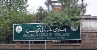 cii says castration un islamic cii says castration un islamic