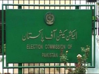 ecp notifies revised seat allocations for general elections ecp notifies revised seat allocations for general elections