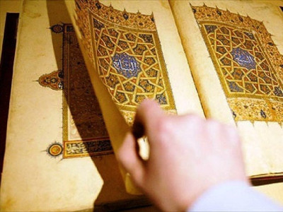 ibn i khaldun corner opens at nbf