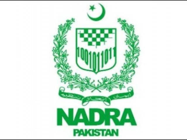 photo nadra website photo nadra website