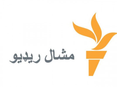 interior ministry shuts radio free europe s pashto language station