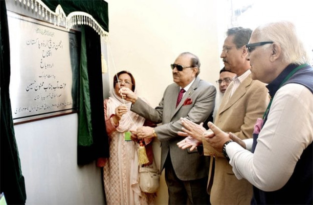 president mamnoon hussain unveils plaque of the newly constructed building of urdu bagh photo online president mamnoon hussain unveils plaque of the newly constructed building of urdu bagh photo online