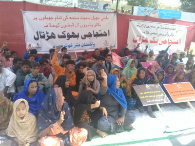 fishermen observe hunger strike outside kpc fishermen observe hunger strike outside kpc