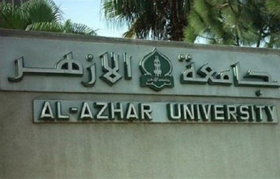 vice president of egypt s al azhar university due in karachi vice president of egypt s al azhar university due in karachi