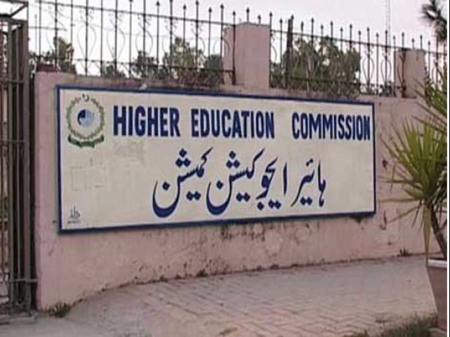 photo fb com higher education commission pakistan