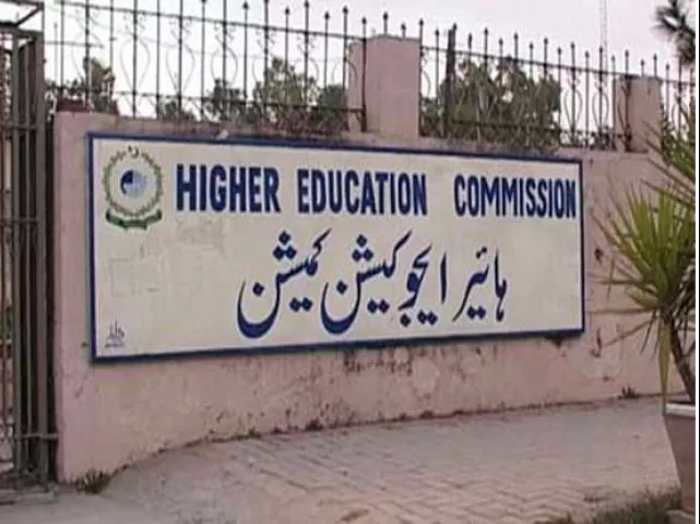 photo fb com higher education commission pakistan photo fb com higher education commission pakistan