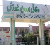 fuuast teachers demand academic emergency