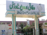 fuuast teachers demand academic emergency