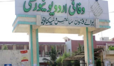 rs110m fuuast solar project hit by technical setbacks