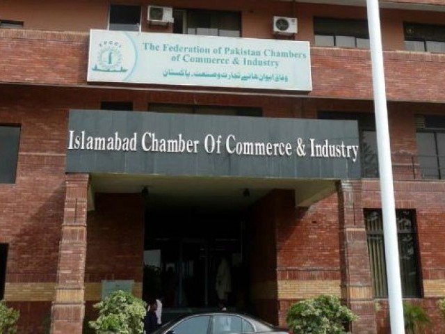 islamabad chamber of commerce and industry photo app