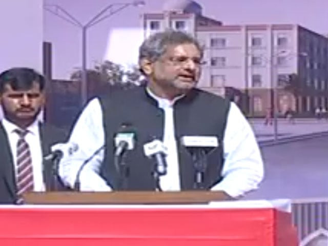 pm abbasi inaugurates first international gwadar expo photo screen grab pm abbasi inaugurates first international gwadar expo photo screen grab