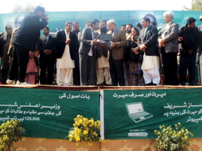 laptop distribution ceremony youth should get a chance to enhance their skillset laptop distribution ceremony youth should get a chance to enhance their skillset