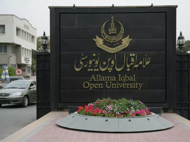 allama iqbal open university photo official facebook page allama iqbal open university photo official facebook page
