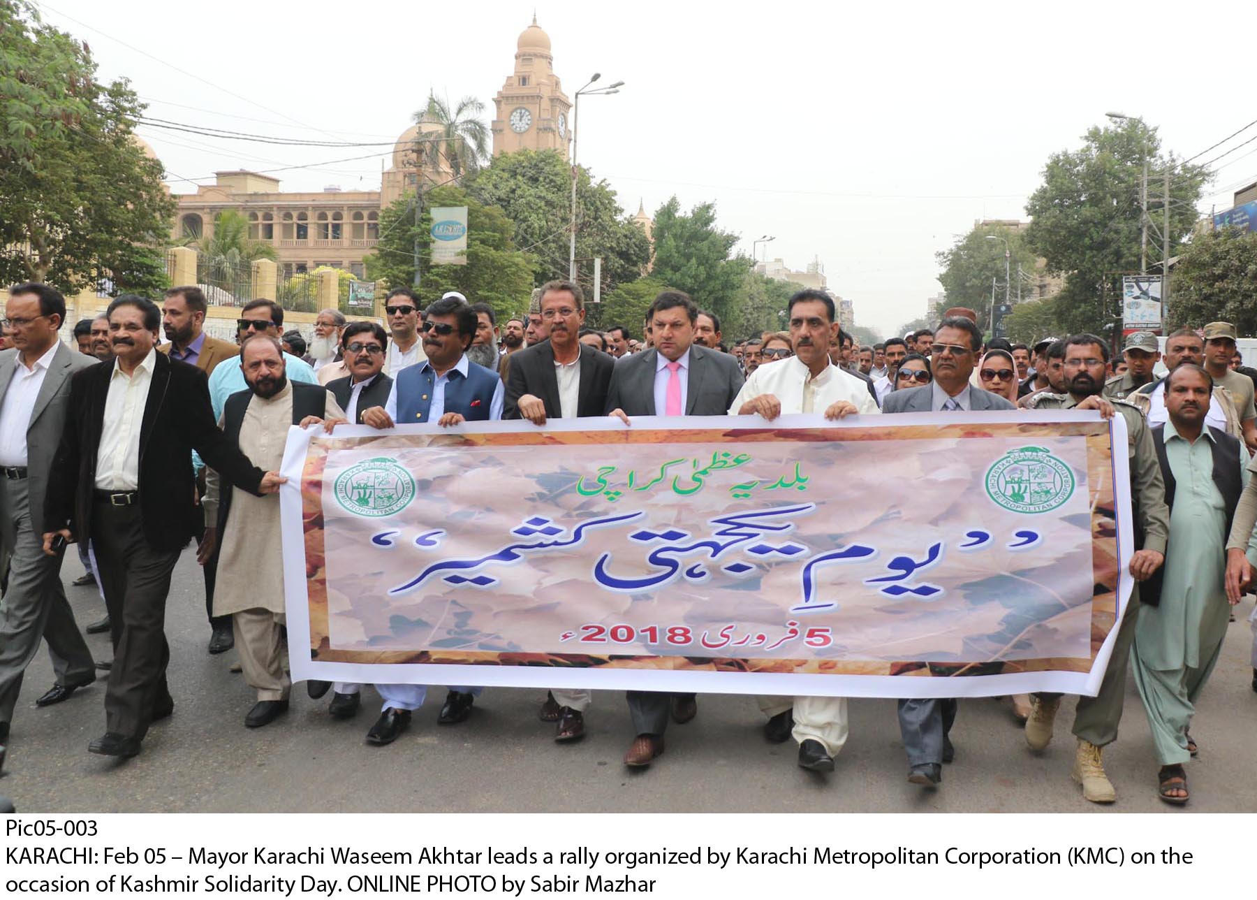 karachi mayor wasim akhtar led a rally to express solidarity with residents of indian occupied kashmir photo online