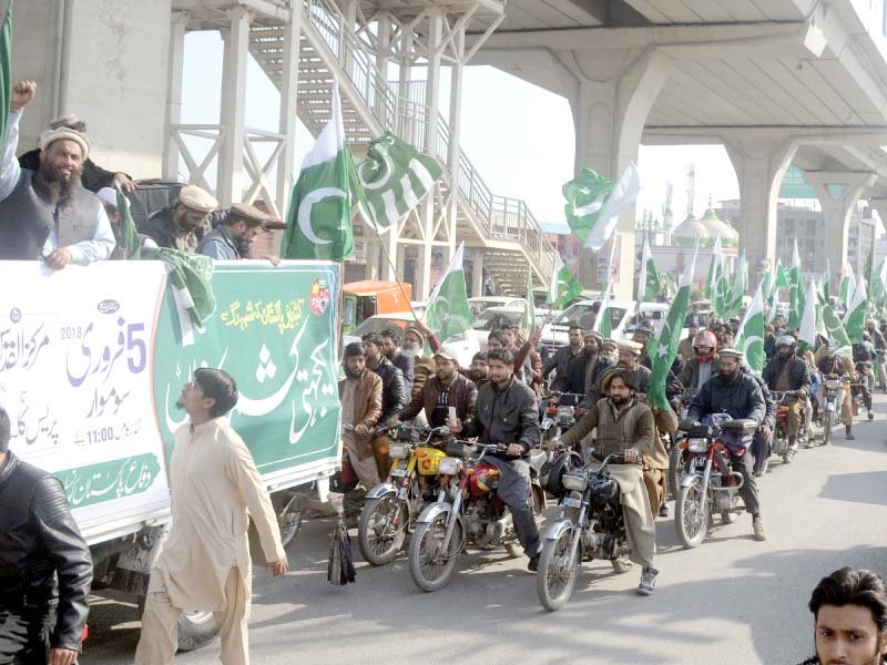 a kahsmir day rally in rawalpindi photo express