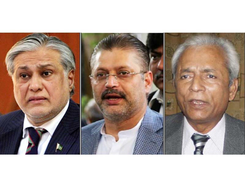 ishaq dar sharjeel memon and nihal hashmi photo file