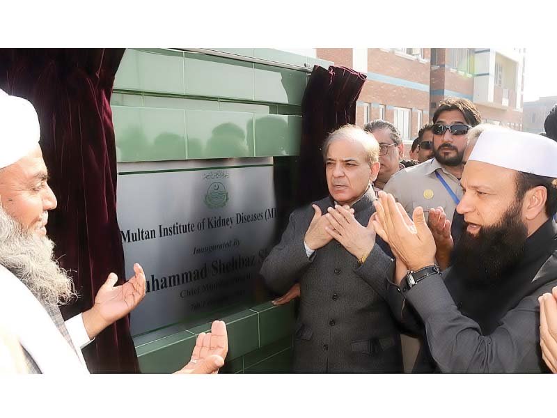 cm prays after unveiling plaque for inaugration of mikd photo app