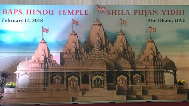 artist impression of the hindu temple in abu dhabi photo courtesy baps artist impression of the hindu temple in abu dhabi photo courtesy baps