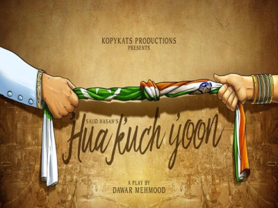hua kuch youn makes its way to karachi hua kuch youn makes its way to karachi